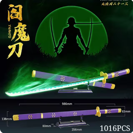 Anime Swords